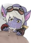  cum cum_in_mouth cum_inside eyewear female goggles human interspecies league_of_legends looking_at_viewer male mammal not_furry oral penis straight tristana video_games yellow_eyes yordle zaun-derground 