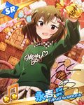  beamed_eighth_notes blush brown_hair card_(medium) character_name character_signature gift gingerbread_house hair_ornament hairclip idolmaster idolmaster_million_live! looking_at_viewer musical_note nagayoshi_subaru official_art smile solo 