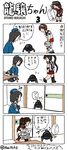  6+girls akira bad_id bad_pixiv_id comic hai_to_hickory hamakaze_(kantai_collection) kantai_collection multiple_girls natori_(kantai_collection) parody ryuujou_(kantai_collection) simple_background style_parody takao_(kantai_collection) translation_request twitter_username ueda_masashi_(style) visor_cap yahagi_(kantai_collection) yamato_(kantai_collection) 