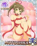  ahoge arm_behind_back arm_support bangs barefoot bdsm bed bedroom blush bondage border bound bow breasts card_(medium) character_name chocolate chocolate_heart cleavage crossed_legs emblem flower food food_in_mouth full_body gradient green_eyes grey_hair hair_ornament hair_ribbon head_tilt heart high_ponytail indoors large_breasts lens_flare looking_at_viewer motochika_(senran_kagura) mouth_hold on_bed panties pantyshot pantyshot_(sitting) pillow pink_panties ponytail print_panties red_ribbon ribbon ribbon_bondage senran_kagura senran_kagura_new_wave short_ponytail sitting smile solo sparkle underwear valentine yaegashi_nan 