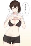  bad_id bad_pixiv_id black_bra bra breasts brown_eyes brown_hair cleavage contrapposto gradient gradient_background kaga_(kantai_collection) kantai_collection large_breasts looking_at_viewer navel ogros shirt_lift short_hair short_shorts shorts side_ponytail solo standing stomach translated underwear white_background yellow_background 