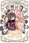  ;o akemi_homura bentoss_detritus black_hair blush clara_dolls_(madoka_magica) crazy_eyes eye_contact floral_print flower hair_flower hair_ornament hairband hairpin happy_new_year japanese_clothes kaname_madoka kimono long_hair long_sleeves looking_at_another mahou_shoujo_madoka_magica mahou_shoujo_madoka_magica_movie multiple_girls new_year obi one_eye_closed pink_hair purple_eyes sash short_hair short_twintails smile twintails wide_sleeves 