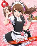  apron artist_request blush brown_hair card_(medium) character_name crossdressing dress food green_eyes idolmaster idolmaster_side-m long_hair looking_at_viewer maid maid_headdress male_focus mizushima_saki official_art open_mouth otoko_no_ko plate smile solo tray twintails v 