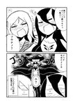  3girls battleship_hime blush cape comic greyscale ha_akabouzu headgear highres horns kantai_collection long_hair monochrome multiple_girls shinkaisei-kan short_hair sketch ta-class_battleship translated wo-class_aircraft_carrier 