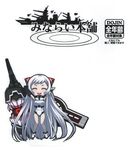  ^_^ airfield_hime ankle_boots bare_legs boots breasts chibi closed_eyes high_collar horns kantai_collection large_breasts leotard long_hair mechanical_parts minarai oni_horns pale_skin shinkaisei-kan smile solo very_long_hair white_hair 