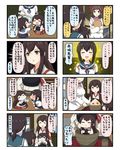  &gt;3&lt; 5girls :d ^_^ akagi_(kantai_collection) apron black_hair bow bowl brown_eyes brown_hair chibi closed_eyes colorized comic commentary drooling feeding fubuki_(kantai_collection) hair_bow hair_ornament hair_ribbon hairclip hakama highres holding japanese_clothes kantai_collection long_hair low_ponytail mamiya_(kantai_collection) multiple_4koma multiple_girls muneate open_mouth parfait ponytail puchimasu! ribbon school_uniform serafuku shaved_ice short_hair sitting smile sparkle spoon sweat tasuki translated yuureidoushi_(yuurei6214) 