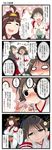  4koma ? ahoge aruva bare_shoulders blush brown_hair comic detached_sleeves double_bun drooling female_pervert food hairband haruna_(kantai_collection) hiei_(kantai_collection) highres japanese_clothes kantai_collection kongou_(kantai_collection) long_hair multiple_girls nontraditional_miko pervert skirt spoken_question_mark tears translated 