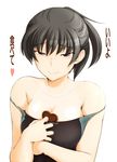  amagami black_eyes black_hair blush breasts chocolate competition_swimsuit heart highres looking_at_viewer medium_breasts one-piece_swimsuit ponytail sasaki_akira_(ugc) short_hair smile solo swimsuit tsukahara_hibiki valentine 