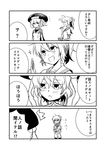  4koma :d aoba_(kantai_collection) cape comic greyscale ha_akabouzu headgear highres kantai_collection monochrome multiple_girls open_mouth ponytail school_uniform serafuku shinkaisei-kan short_hair sketch smile translated wo-class_aircraft_carrier 