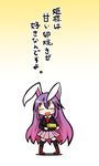  animal_ears blazer bunny_ears closed_eyes food jacket kunitori long_hair necktie open_mouth purple_hair red_neckwear reisen_udongein_inaba skirt smile solo touhou translated very_long_hair 