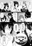  bifidus comic commentary eyepatch glasses greyscale headgear hiei_(kantai_collection) hyuuga_(kantai_collection) japanese_clothes kantai_collection monochrome multiple_girls powerpuff_girls short_hair tenryuu_(kantai_collection) translated undershirt 