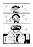  4koma brushing_teeth cape comic greyscale ha_akabouzu headgear highres kantai_collection monochrome multiple_girls re-class_battleship ru-class_battleship shinkaisei-kan short_hair sketch sweat toothbrush toothbrush_in_mouth translated wo-class_aircraft_carrier 