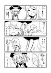  4koma cape comic greyscale ha_akabouzu headgear highres kantai_collection long_hair monochrome multiple_girls shinkaisei-kan short_hair ta-class_battleship translated wo-class_aircraft_carrier 