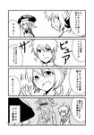  3girls 4koma :d admiral_(kantai_collection) ahoge aoba_(kantai_collection) bar_censor cape censored check_translation comic detached_sleeves double_bun greyscale ha_akabouzu hairband headgear highres identity_censor kantai_collection kongou_(kantai_collection) monochrome multiple_girls nontraditional_miko open_mouth ponytail school_uniform serafuku shinkaisei-kan short_hair sketch smile translated translation_request v-shaped_eyebrows wo-class_aircraft_carrier 