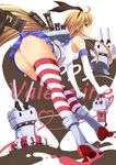  &gt;_&lt; :3 ass blue_skirt chocolate closed_eyes cyoppu elbow_gloves food gloves hairband highres kantai_collection lifebuoy pocky rensouhou-chan shimakaze_(kantai_collection) skirt striped striped_legwear thighhighs valentine white_gloves yellow_eyes 
