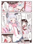  1girl admiral_(kantai_collection) blood burning_love_(phrase) comic dress fourth_wall kantai_collection looking_at_another murakumo_(kantai_collection) nosebleed pantyhose sailor_dress scarf short_dress translated valentine yamamoto_arifred 