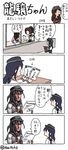  4koma akatsuki_(kantai_collection) bad_id bad_pixiv_id comic hai_to_hickory hat hibiki_(kantai_collection) ise_(kantai_collection) kantai_collection multiple_girls russian ryuujou_(kantai_collection) simple_background translation_request twitter_username ueda_masashi_(style) visor_cap vladimir_putin window 