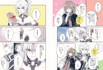  1boy 2girls ahoge anger_vein angry armor arthur_pendragon_(fate) bandeau bear braid breastplate cape comic command_spell fate/grand_order fate_(series) french_braid fujimaru_ritsuka_(female) gauntlets holding mage&#039;s_association_uniform monochrome mordred_(fate) mordred_(fate)_(all) multiple_girls pauldrons ponytail ribbon scrunchie shidomura side_ponytail stuffed_animal stuffed_toy sweat teddy_bear 