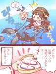  2koma 3girls ammunition animal_ears bare_shoulders bunny_ears cannon chocolate comic coroha detached_sleeves fake_animal_ears hairband headgear hiei_(kantai_collection) i-class_destroyer japanese_clothes kantai_collection kongou_(kantai_collection) long_hair machinery multiple_girls nontraditional_miko rensouhou-chan shimakaze_(kantai_collection) shinkaisei-kan short_hair standing standing_on_liquid sweatdrop thighhighs translation_request turret 