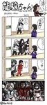  4koma 6+girls bad_id bad_pixiv_id cannon chi-class_torpedo_cruiser comic gun haguro_(kantai_collection) hai_to_hickory kantai_collection machine_gun michael_jackson multiple_girls rambo ri-class_heavy_cruiser ru-class_battleship ryuujou_(kantai_collection) shinkaisei-kan simple_background ta-class_battleship thriller translated turret twitter_username ueda_masashi_(style) visor_cap weapon wo-class_aircraft_carrier 