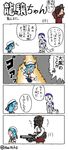  4koma bad_id bad_pixiv_id blue_hair bruise comic commentary double_bun dragon_ball dragon_ball_z frieza hai_to_hickory hat injury kantai_collection mask multiple_girls ryuujou_(kantai_collection) sailor_hat school_uniform serafuku simple_background taihou_(kantai_collection) translation_request twitter_username ueda_masashi_(style) urakaze_(kantai_collection) visor_cap 