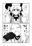  2koma :d ^_^ cape closed_eyes comic greyscale ha_akabouzu headgear highres kantai_collection long_hair monochrome multiple_girls open_mouth punching shinkaisei-kan short_hair sketch smile ta-class_battleship translated wo-class_aircraft_carrier 