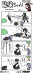  4koma bad_id bad_pixiv_id cape comic commentary cosplay cyclops_(x-men) cyclops_(x-men)_(cosplay) eyepatch frisbee hai_to_hickory hat i-19_(kantai_collection) kantai_collection kiso_(kantai_collection) marvel multiple_girls ro-class_destroyer ryuujou_(kantai_collection) shinkaisei-kan simple_background translation_request twintails twitter_username ueda_masashi_(style) visor_cap wa-class_transport_ship x-men 