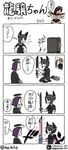  4koma bad_id bad_pixiv_id bankai bleach cape comic eyepatch hai_to_hickory headgear kantai_collection kurosaki_ichigo mechanical_halo multiple_girls no_more_heroes parody ryuujou_(kantai_collection) scroll simple_background sword tatsuta_(kantai_collection) television tenryuu_(kantai_collection) translation_request twitter_username ueda_masashi_(style) visor_cap weapon zangetsu_(shikai) 