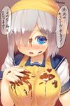  apron bandana blue_eyes blush breasts chocolate chocolate_on_face danbo_(rock_clime) food food_on_face hair_ornament hair_over_one_eye hairclip hamakaze_(kantai_collection) highres kantai_collection large_breasts looking_at_viewer messy open_mouth orange_apron school_uniform serafuku short_hair silver_hair solo translation_request twitter_username 