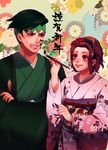  1girl bad_id bad_pixiv_id black_hair blush brown_eyes brown_hair calligraphy_brush hairband haori headband japanese_clothes jojo_no_kimyou_na_bouken kimono kishibe_rohan new_year paintbrush rin2010 short_hair sugimoto_reimi 