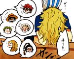  1boy 6+boys back basil_hawkins black_hair blonde_hair chibi eustass_captain_kid green_hair helmet killer_(one_piece) leaning male_focus monkey_d_luffy multiple_boys one-eyed one_piece red_hair roronoa_zoro scratchmen_apoo shirt simple_background solo_focus supernova t-shirt trafalgar_law white_background 