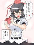  :d ^_^ black_hair blush box chocolate chocolate_heart closed_eyes hat heart heart-shaped_box heart_in_mouth kasuka open_mouth shameimaru_aya smile solo they_had_lots_of_sex_afterwards tokin_hat touhou translated valentine 