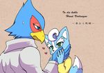  avian bird canine clothed clothing falco_lombardi fox german_text japanese_text male mammal marcus_mccloud nintendo star_fox text video_games 緋華双子 