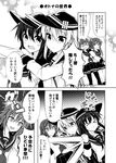  &gt;_&lt; :o akatsuki_(kantai_collection) closed_eyes comic commentary_request folded_ponytail greyscale hair_ornament hairclip hands_on_own_cheeks hands_on_own_face hat hibiki_(kantai_collection) hug hug_from_behind ikazuchi_(kantai_collection) inazuma_(kantai_collection) kantai_collection long_hair monochrome multiple_girls open_mouth pleated_skirt school_uniform serafuku short_hair skirt sweat teruui thighhighs translated v-shaped_eyebrows zettai_ryouiki 