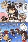  :o afloat akagi_(kantai_collection) angry apron black_hair bow_(weapon) box braid brown_hair chibi chili chocolate chocolate_heart comic commentary_request cookie feeding flying_sweatdrops food gift gift_box hair_flaps hair_ornament hair_ribbon hairband hairclip hakama hamakaze_(kantai_collection) haruna_(kantai_collection) headgear headwear heart height_difference hisahiko holding japanese_clothes kaga_(kantai_collection) kantai_collection kisaragi_(kantai_collection) long_hair mochi multiple_girls murakumo_(kantai_collection) mutsuki_(kantai_collection) nagato_(kantai_collection) ocean open_mouth pleated_skirt ribbon scarf school_uniform serafuku shigure_(kantai_collection) shiruko_(food) short_hair signpost silver_hair single_braid skirt spoken_person torpedo translated v-shaped_eyebrows valentine wagashi weapon 