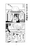  4koma animal_costume beni_shake bow closed_eyes comic detached_sleeves greyscale hair_bow hair_tubes hakurei_reimu horns kirisame_marisa monochrome multiple_girls pillow sheep_costume sheep_horns sitting sleeping smile tatami touhou translated yawning |_| 