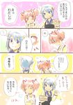  apron bad_id bad_twitter_id blue_eyes blue_hair blush box cardigan casual comic gift gift_box hair_ornament hair_ribbon hairclip head_scarf kaname_madoka mahou_shoujo_madoka_magica miki_sayaka multiple_girls pink_eyes pink_hair ribbon short_hair short_twintails smile torakichi37 translated twintails valentine 