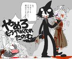  animal_ears blood evil guro ice_scream icicle idate impaled injury japanese_clothes kimono male_focus mogeko_(okegom) multiple_boys sadism severed_arm severed_finger severed_limb shirogane_(ice_scream) strangling tail wolf_ears yukisada 