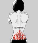  back copyright_name eyepatch eyepatch_removed from_behind greyscale hands_on_own_shoulders monochrome mutsuki_tooru noppo short_hair silver_background simple_background solo tokyo_ghoul tokyo_ghoul:re topless 