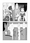  2girls :o ^_^ admiral_(kantai_collection) closed_eyes comic gloves greyscale hat hatsukaze_(kantai_collection) highres kantai_collection long_hair maiku military military_uniform monochrome multiple_girls myoukou_(kantai_collection) naval_uniform open_mouth peaked_cap pleated_skirt school_uniform skirt smile translated trembling uniform v-shaped_eyebrows 