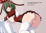  arm_ribbon ass breast_press breasts breasts_outside crease dress green_hair hair_ornament hair_ribbon jema kagiyama_hina large_breasts looking_at_viewer non-web_source open_mouth panties puffy_sleeves red_eyes ribbon scan scan_artifacts short_sleeves solo thighhighs touhou translation_request underwear white_legwear 