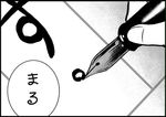  comic fingers fountain_pen greyscale kantai_collection monochrome otoufu pen solo translated ushio_(kantai_collection) writing 