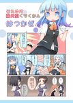  6+girls admiral_(kantai_collection) aqua_eyes aqua_hair black_gloves black_hair blue_hair blush brown_hair clenched_hands comic elbow_gloves faceless faceless_male gloves grey_hair haguro_(kantai_collection) hand_on_own_face hatsukaze_(kantai_collection) highres hood kantai_collection long_hair maiku military military_uniform multiple_girls murasame_(kantai_collection) myoukou_(kantai_collection) naval_uniform o_o one_eye_closed open_mouth pale_skin partially_translated pointing purple_eyes re-class_battleship revision scarf school_uniform serafuku shinkaisei-kan short_hair suzukaze_(kantai_collection) sweat torn_clothes translation_request twintails uniform white_gloves 