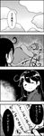  4koma :o ahoge akebono_(kantai_collection) closed_eyes cloud cloudy_sky comic diary fountain_pen futon greyscale hair_down kantai_collection monochrome multiple_girls otoufu outstretched_arms pen sky sleep_talking sleeping smile translated under_covers ushio_(kantai_collection) writing 