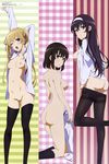  3girls ;o absurdres arms_up ass back black_eyes black_hair black_legwear blonde_hair blue_eyes blush breasts female hair_ribbon hairband highres kasumigaoka_utaha katou_megumi kneehighs kneeling long_hair looking_at_viewer looking_back megami multiple_girls navel nipples nude nude_filter okuda_yoshiko one_eye_closed open_clothes open_mouth open_shirt pantyhose photoshop purple_eyes purple_hair pussy ribbon saenai_heroine_no_sodatekata sawamura_spencer_eriri shirt short_hair socks standing stretch thighband_pantyhose thighhighs thighs twintails uncensored undressing yawning 