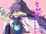  bad_id bad_pixiv_id blue_eyes handheld_game_console kamui_gakupo long_hair male_focus nayu playstation_portable ponytail project_diva project_diva_(series) purple_hair solo tears translated vocaloid 