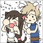  animal_ears blush blush_stickers bunny_ears bunny_tail cat_ears cat_tail cloud_strife cloud_tifa crying final_fantasy final_fantasy_vii lowres simple_background tail tears tifa_lockhart tifa_lockheart white_background 