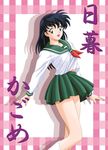  1girl black_hair higurashi_kagome inuyasha legs long_hair miniskirt school_girl school_uniform serafuku skirt solo 