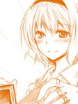  alice_margatroid bad_id bad_pixiv_id blush book closed_mouth jewelry monochrome orange_(color) portrait puppet_rings puppet_strings ring sketch smile solo touhou yjy 