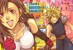  cloud_strife cloud_tifa couple final_fantasy final_fantasy_vii happy mog moogle tifa_lockhart tifa_lockheart wrist_grab 